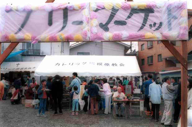 駐車場　バザー会場正面